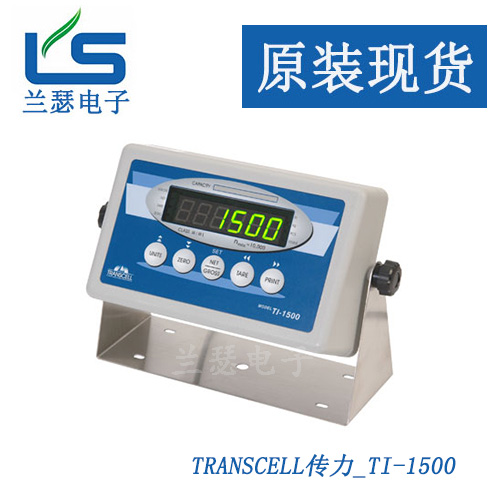 TI-1500VC����׃���� ��������Transcell